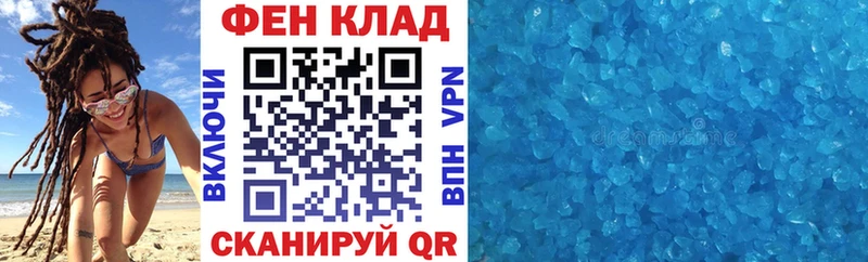АМФЕТАМИН 98%  площадка телеграм  Афипский 
