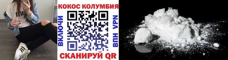 купить закладку  Афипский  Кокаин 97% 