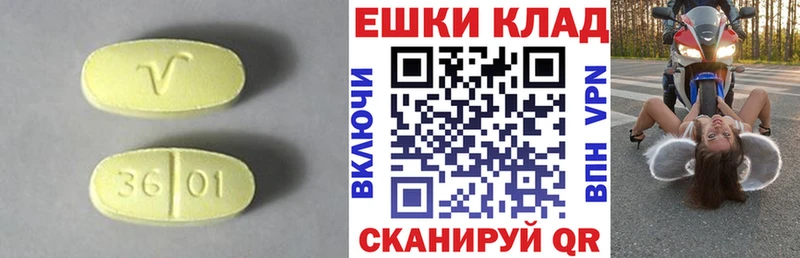 MEGA сайт  Афипский  Экстази 99% 