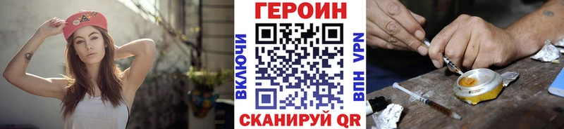 Героин гречка  Афипский 