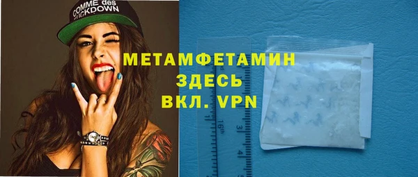 амфетамин Краснотурьинск