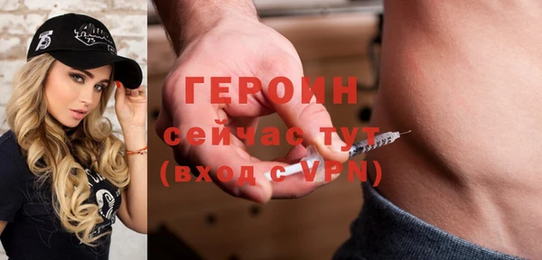 дистиллят марихуана Красноперекопск