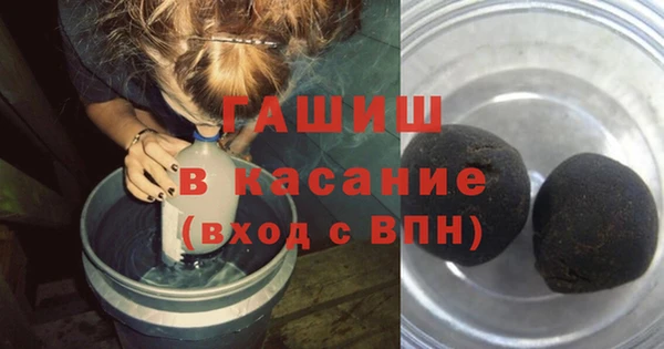дистиллят марихуана Красноперекопск