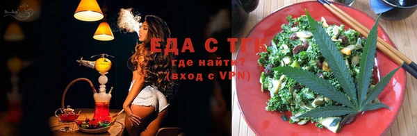 мяу мяу мука Куйбышев