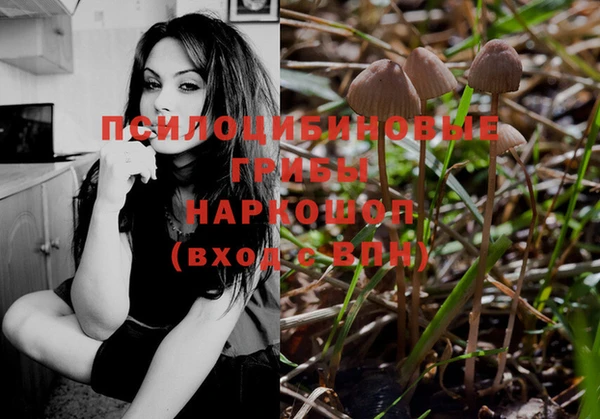 кокаин VHQ Уссурийск