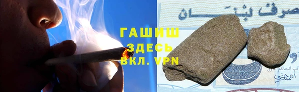 дистиллят марихуана Красноперекопск