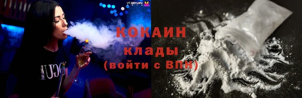 дистиллят марихуана Красноперекопск