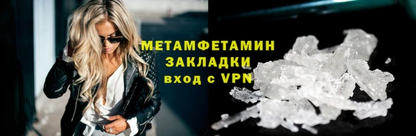 дистиллят марихуана Красноперекопск