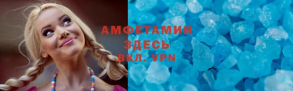 амфетамин Краснотурьинск