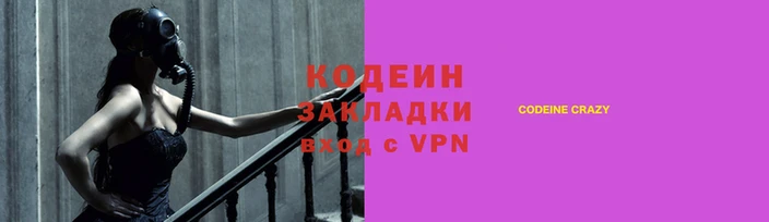 мяу мяу мука Куйбышев