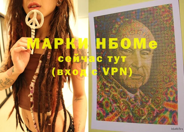 дистиллят марихуана Красноперекопск