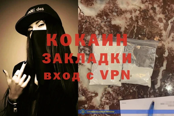 дистиллят марихуана Красноперекопск