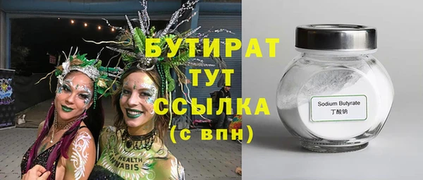дистиллят марихуана Красноперекопск