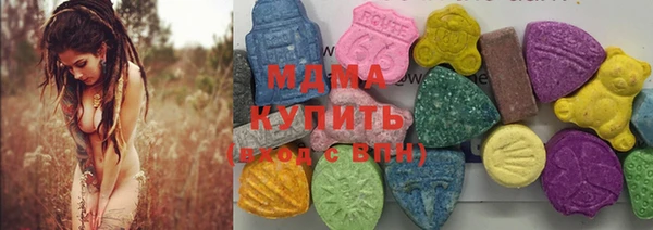mdma Новочеркасск