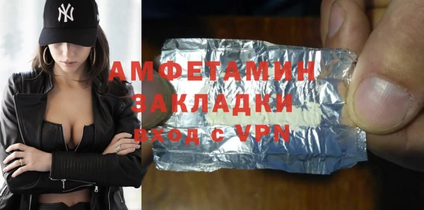 мяу мяу мука Куйбышев