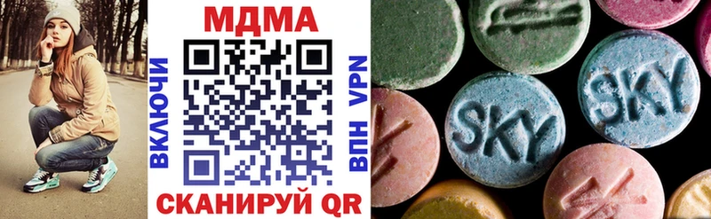 MDMA Molly  Афипский 
