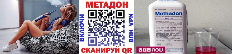МЕТАДОН белоснежный  Афипский 