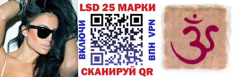 где продают blacksprut tor Марки 25I-NBOMe 1,5мг Афипский
